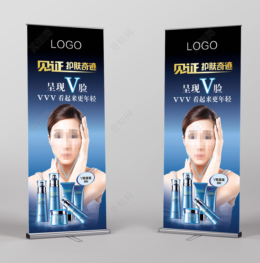 护肤产品海报模板