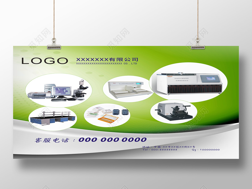 绿色背景商务大气简约风格机器科技展会海报