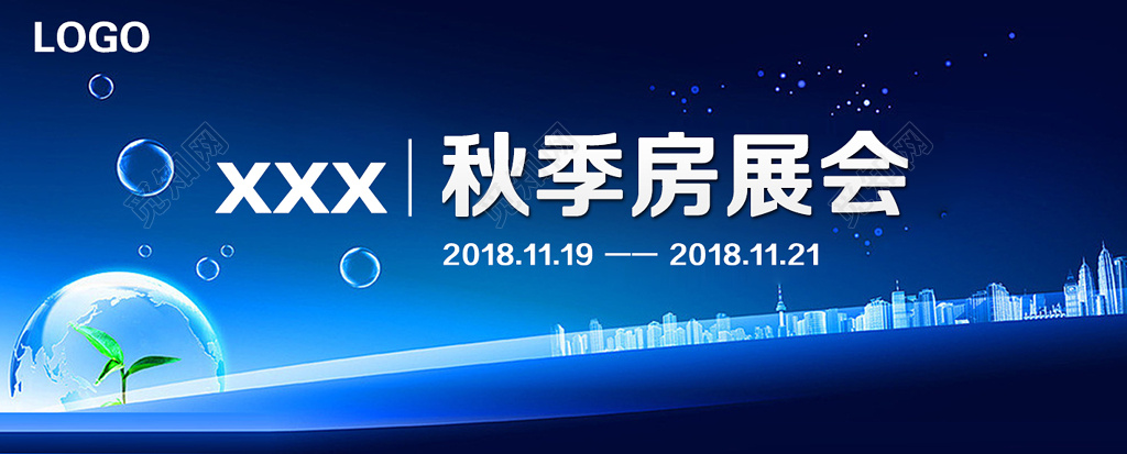 极简科技2018秋季房展会海报