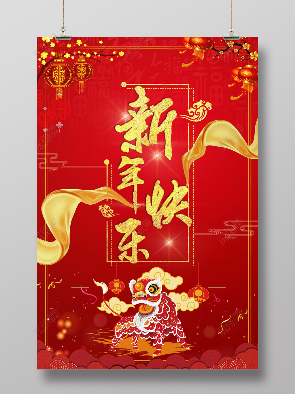 中国风2019猪年新年快乐海报设计