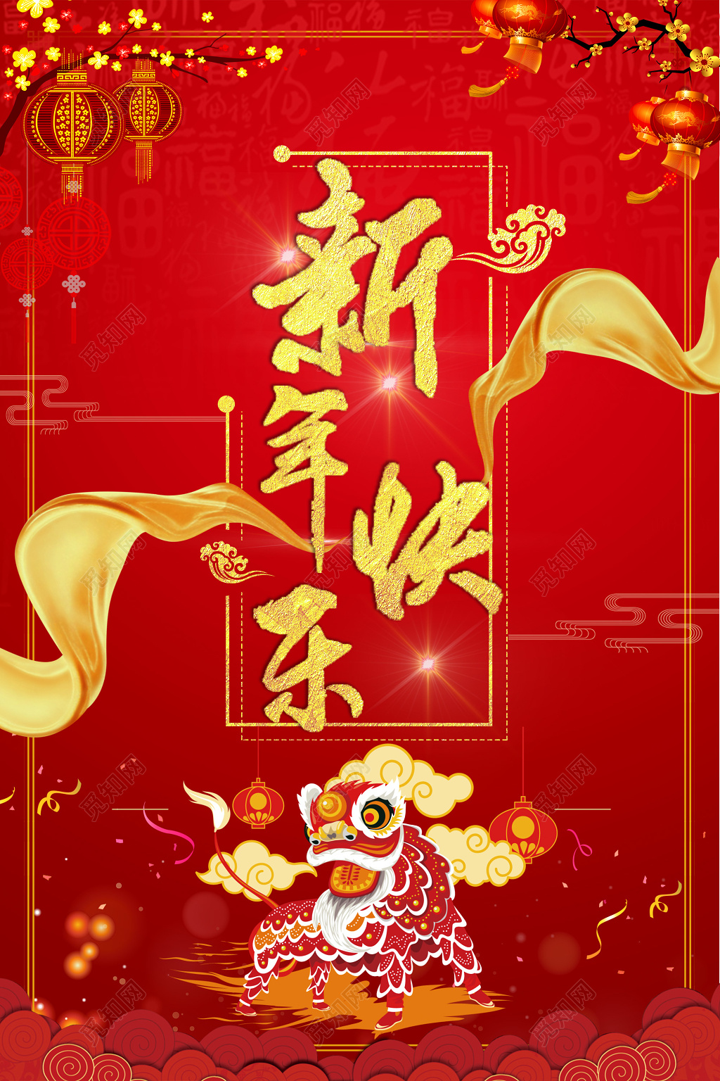 中国风2019猪年新年快乐海报设计