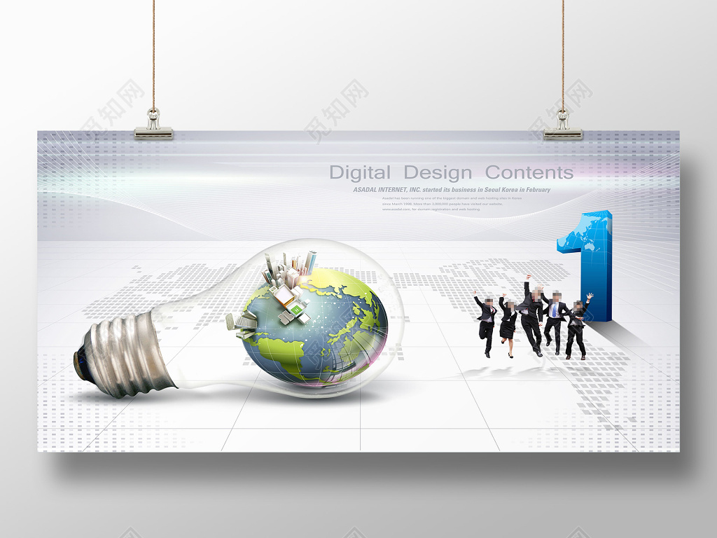 银色商务风格创意合成灯泡地球白领环保海报