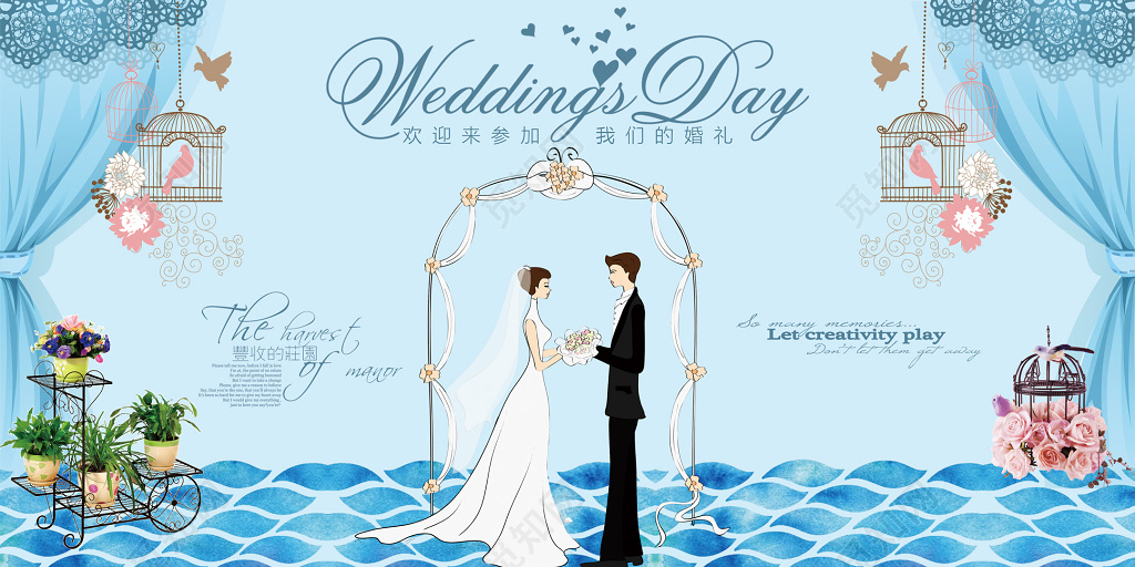 清新婚庆创意爱情婚礼海报
