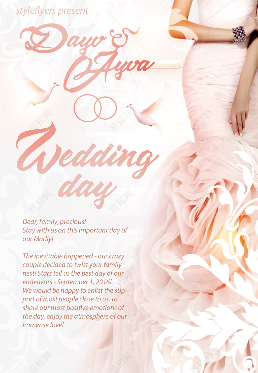 创意唯美婚庆婚礼海报