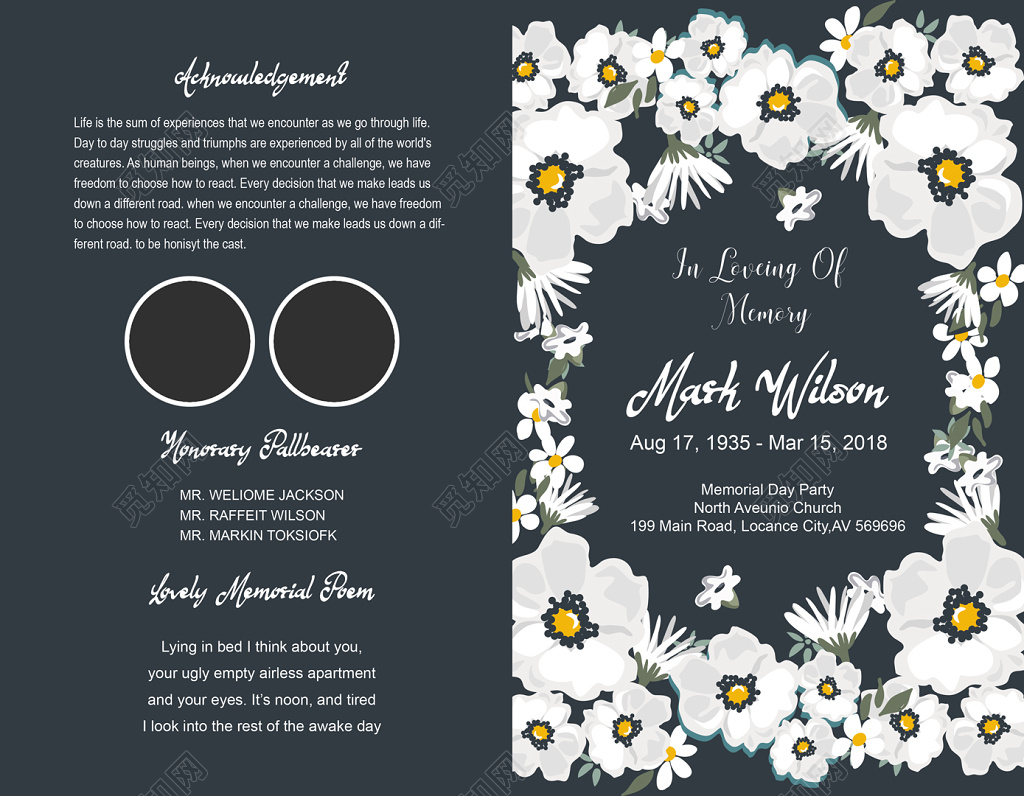 简约风格创意婚庆婚礼海报