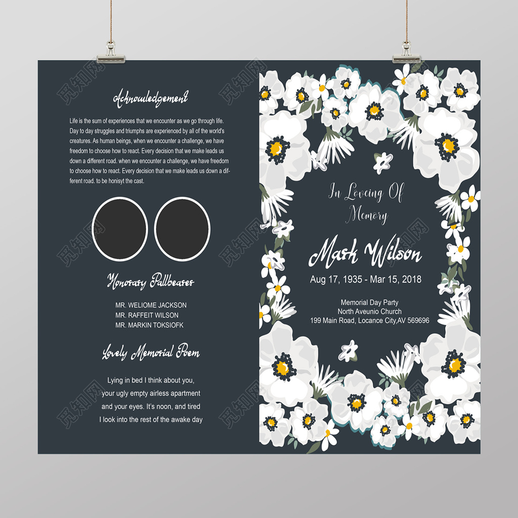 简约风格创意婚庆婚礼海报