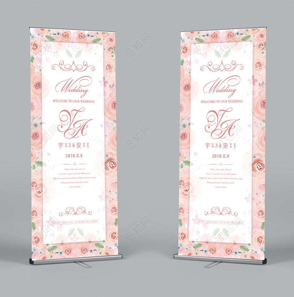 欧式花边婚礼婚庆结婚海报