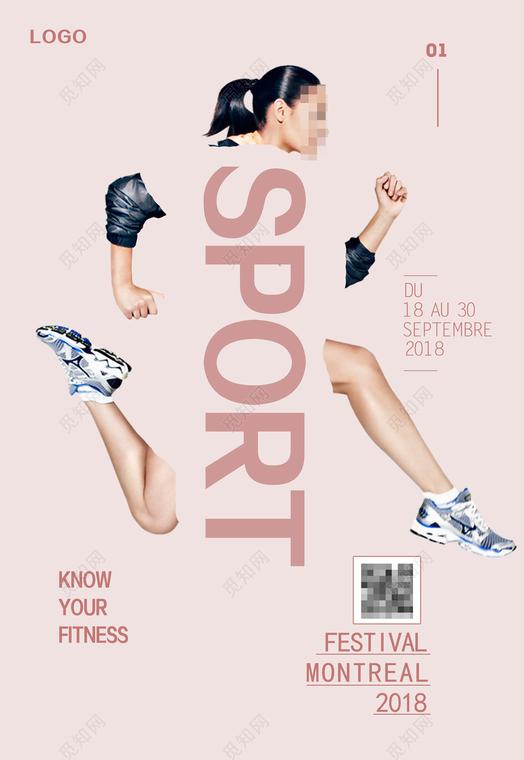 粉色人物运动展架海报设计