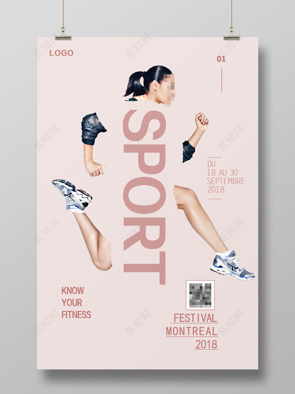 粉色人物运动展架海报设计