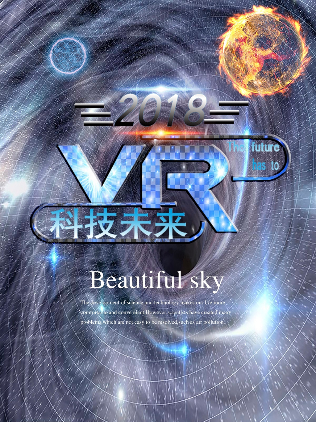 VR科技海报模板