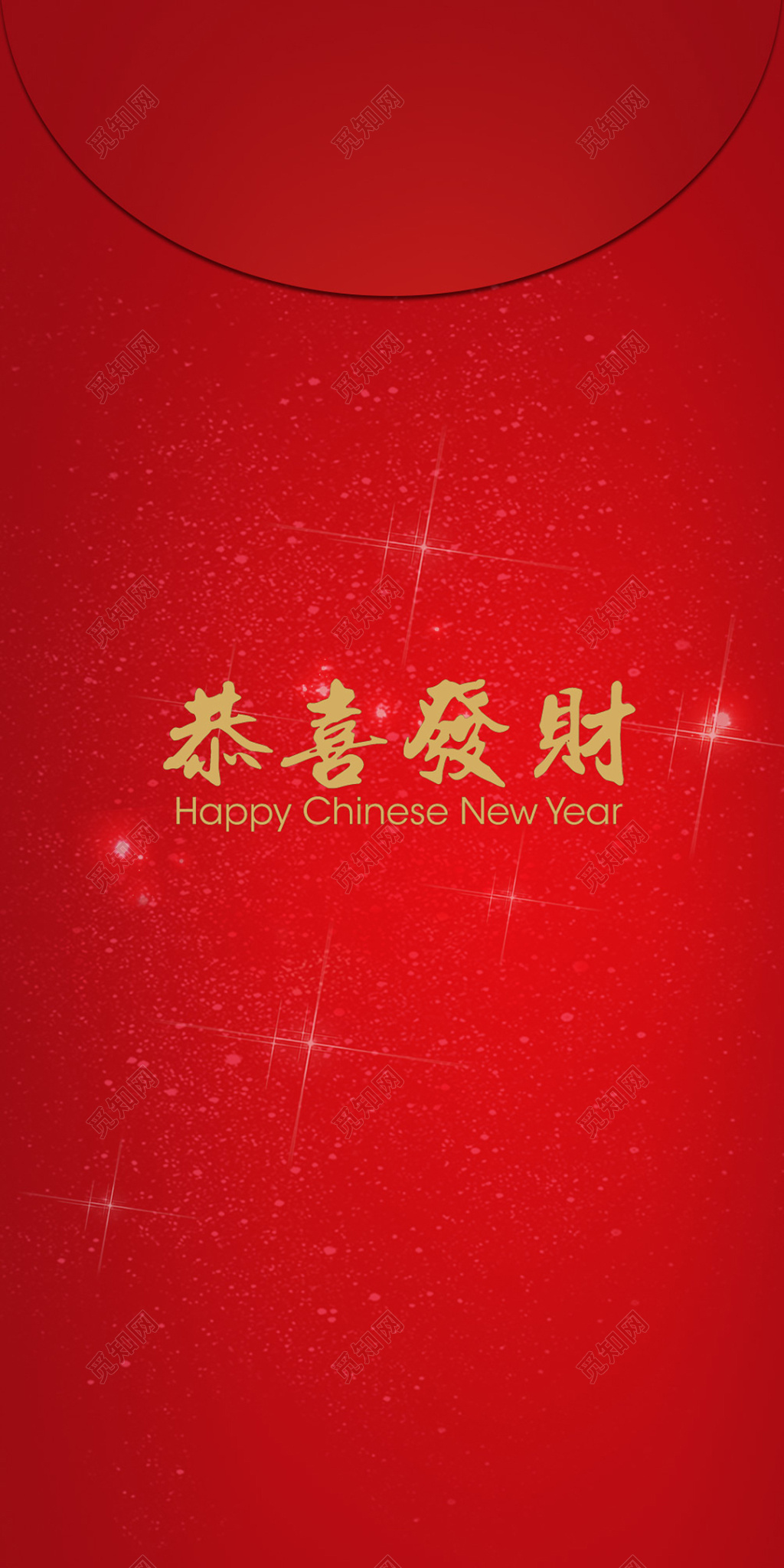 2019猪年拜年了新年红包