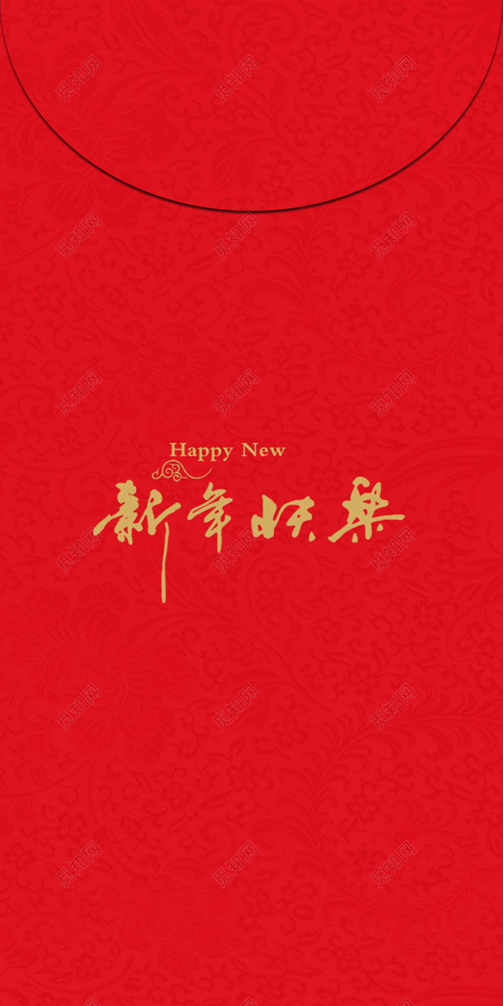 2019年猪年贺新春红包