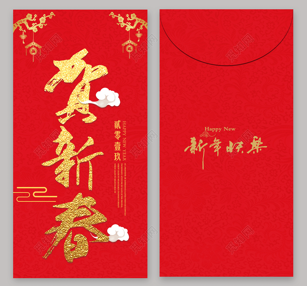 2019年猪年贺新春红包