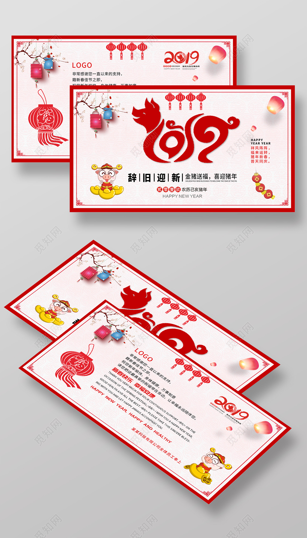 2019新年猪年贺卡设计