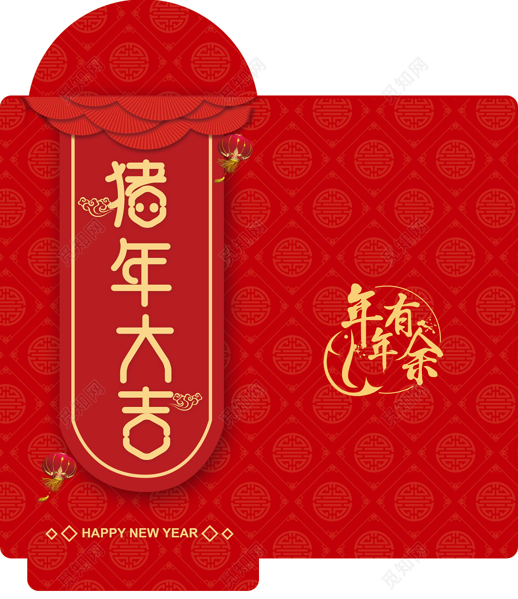 猪年大吉2019年猪年红包模板