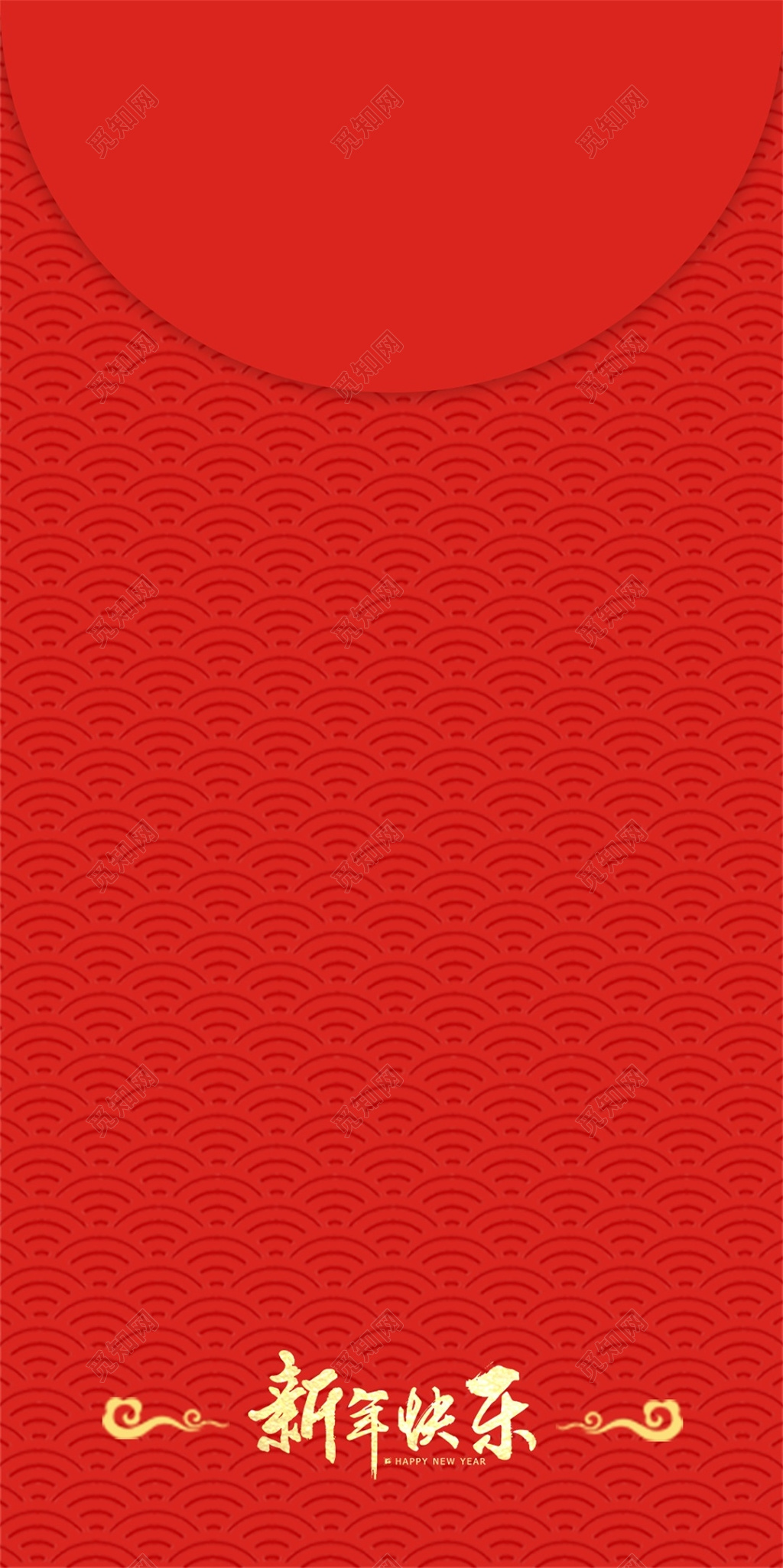 年年有余2019年猪年红包模板