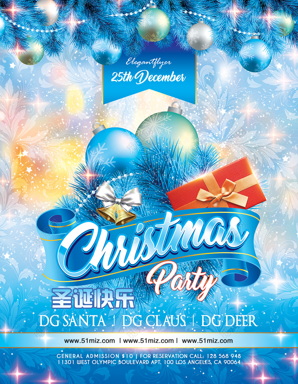 炫丽梦幻蓝色圣诞节海报
