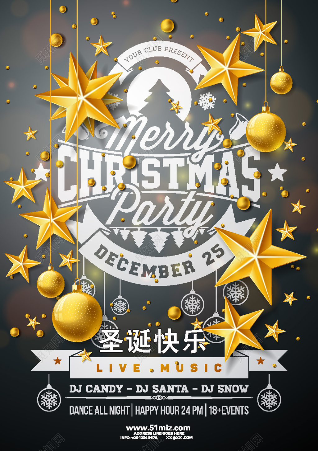 创意黑色梦幻圣诞快乐圣诞节海报