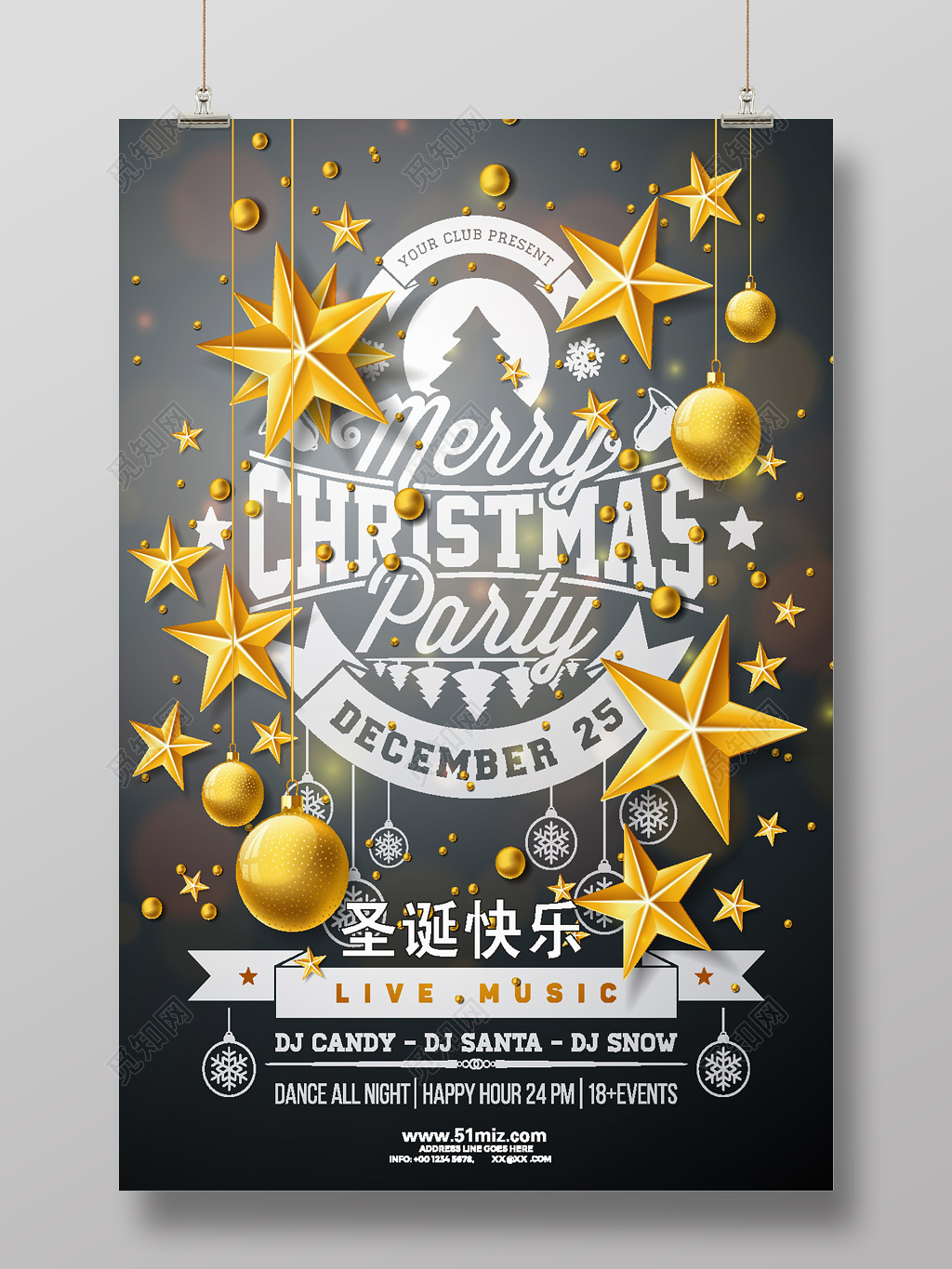 创意黑色梦幻圣诞快乐圣诞节海报