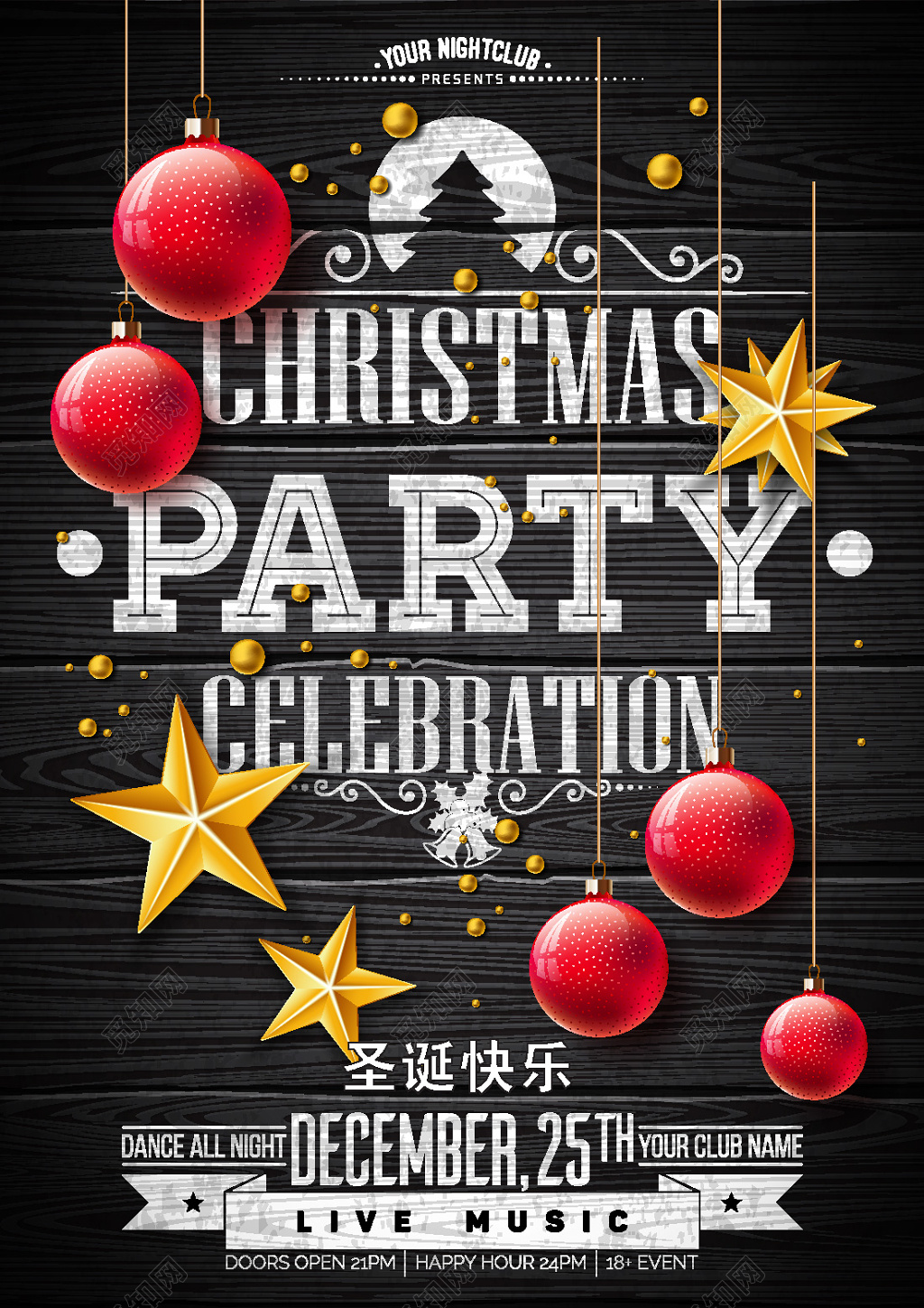 黑色创意时尚圣诞快乐圣诞节海报