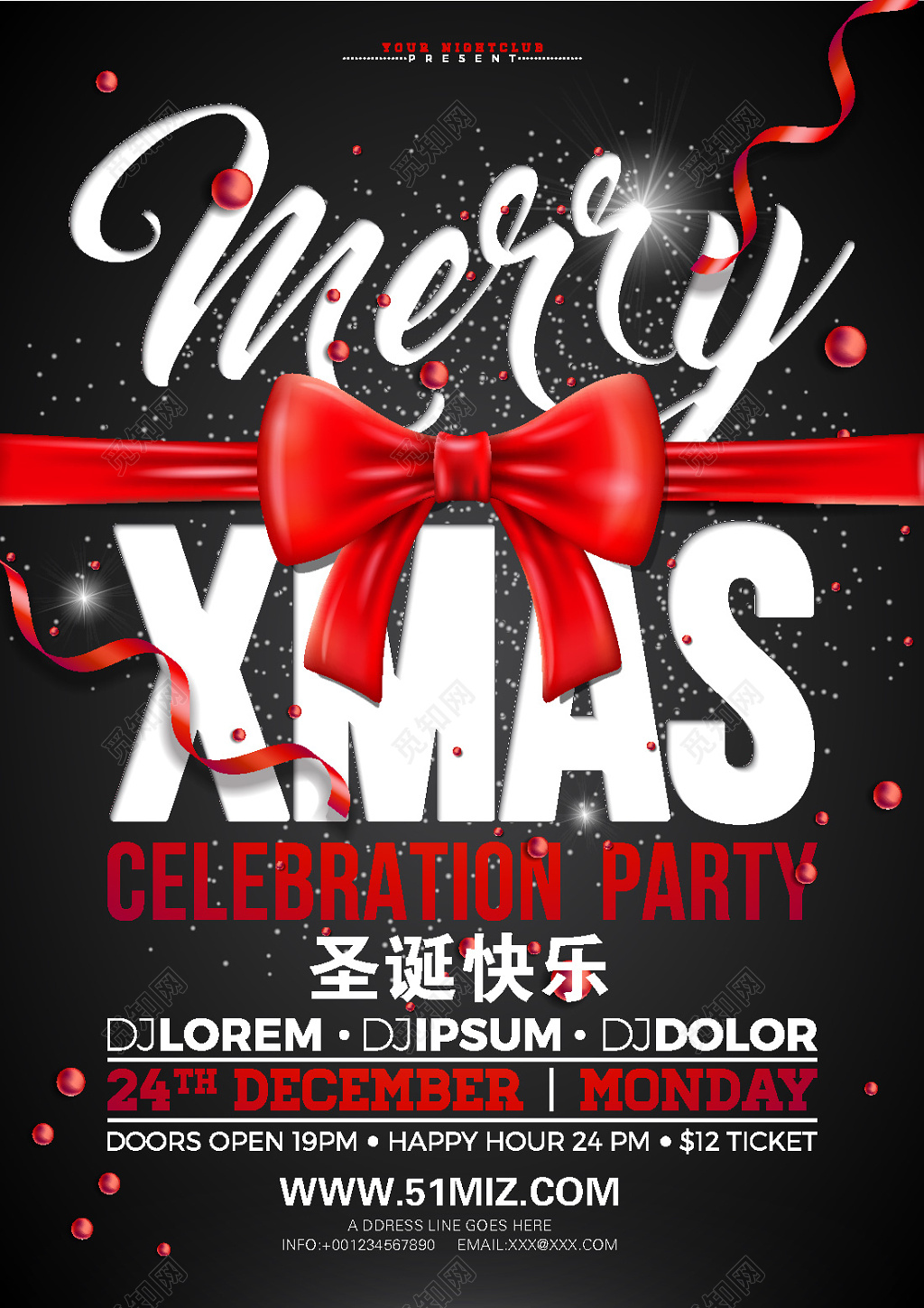 简约时尚黑色版圣诞节海报