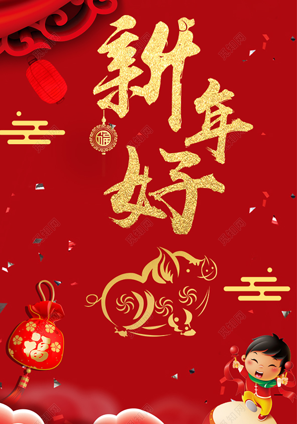 2019猪年新年快乐新年好迎新年海报