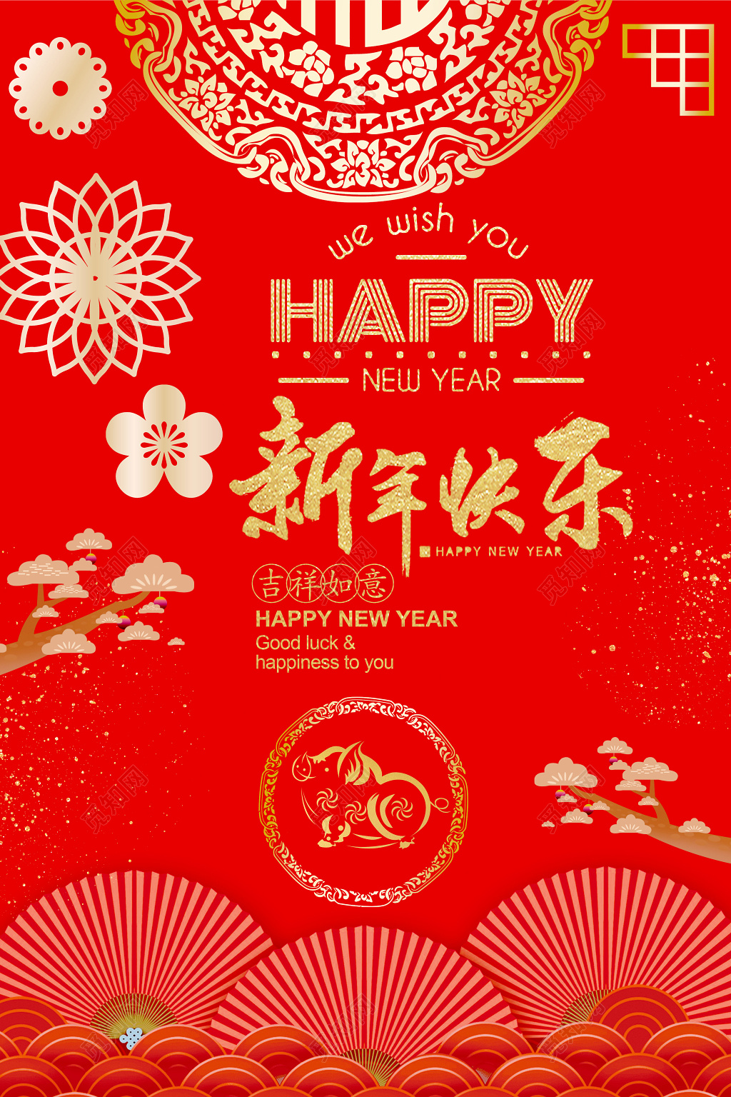 2019猪年红色喜庆新年快乐海报