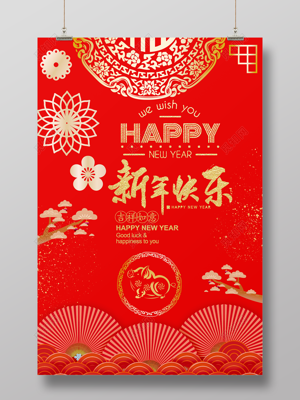 2019猪年红色喜庆新年快乐海报