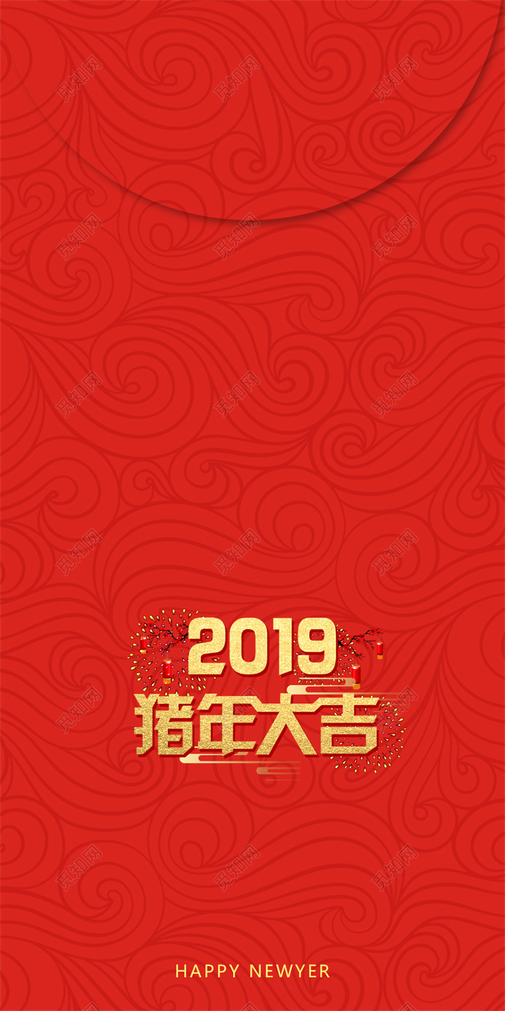 2019新春新年红包猪年喜庆红包设计模板
