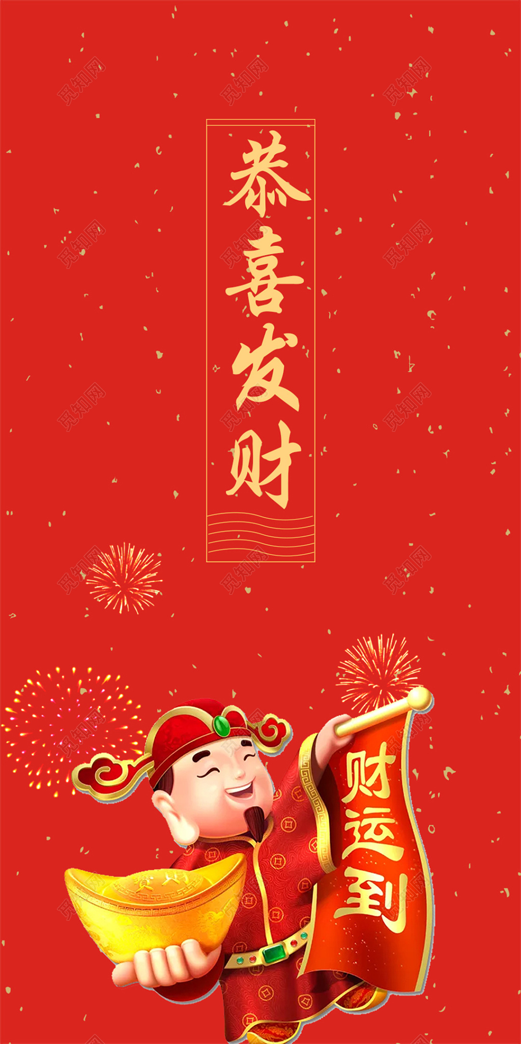 2019新春新年红包猪年喜庆红包设计模板利是封