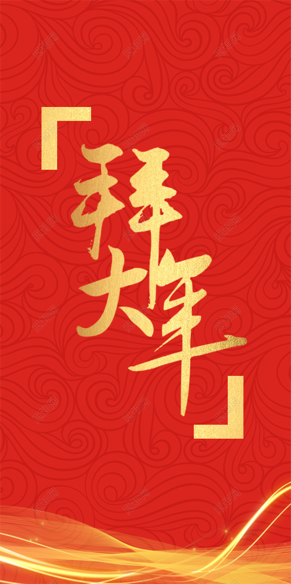 2019新春新年红包猪年喜庆红包设计模板