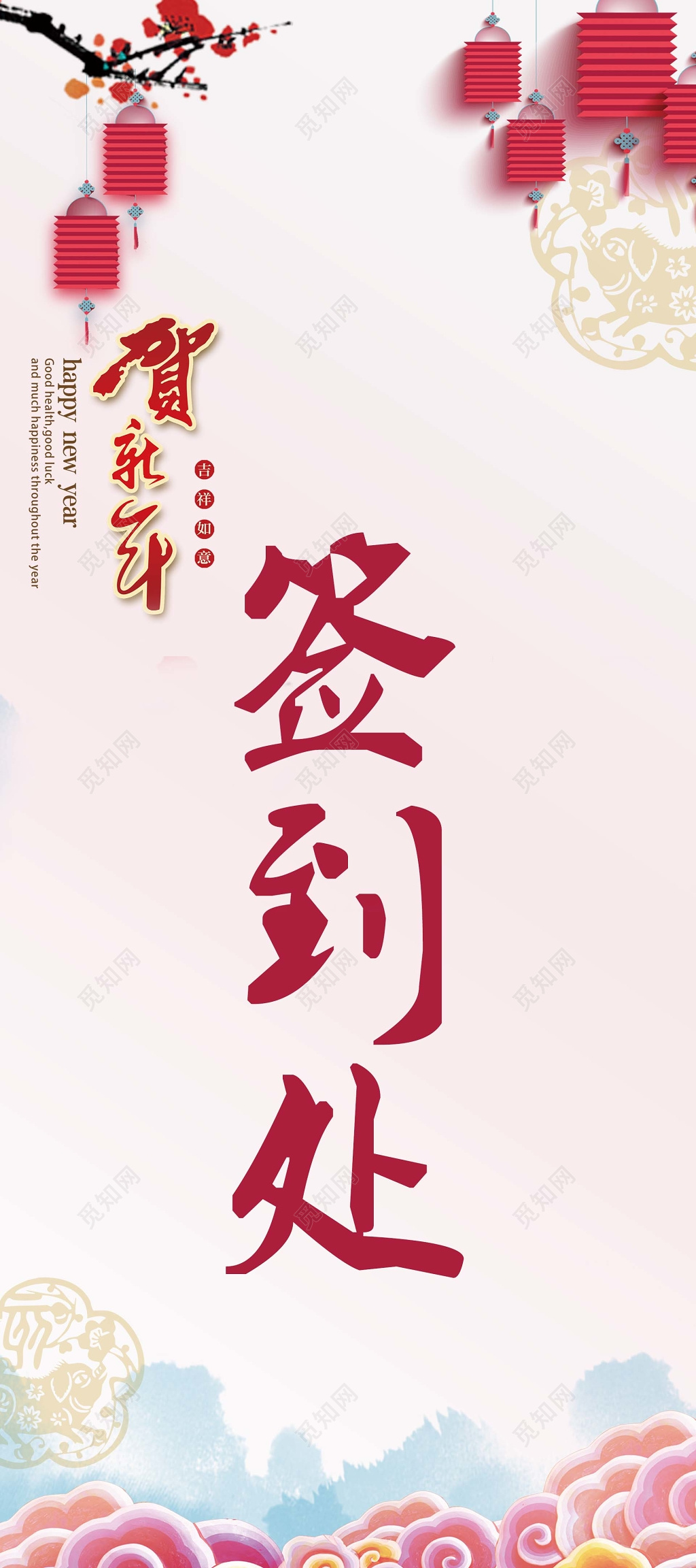 签到处易拉宝创意设计