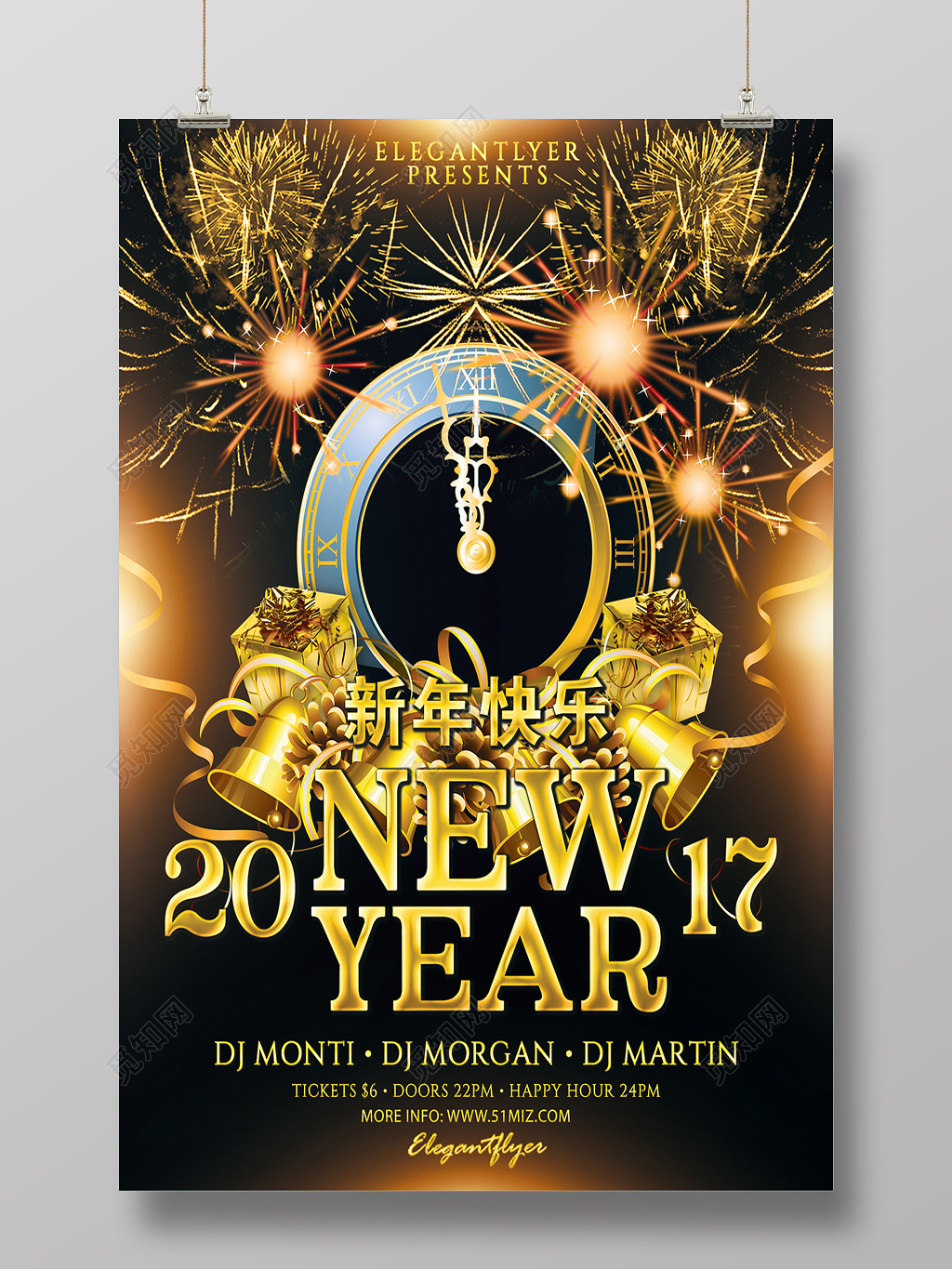 五彩缤纷时尚创意2019猪年新春新年春节快乐海报