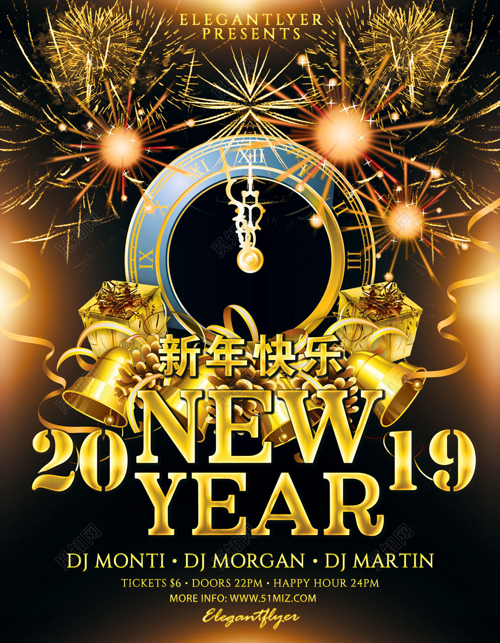 五彩缤纷时尚创意2019猪年新春新年春节快乐海报