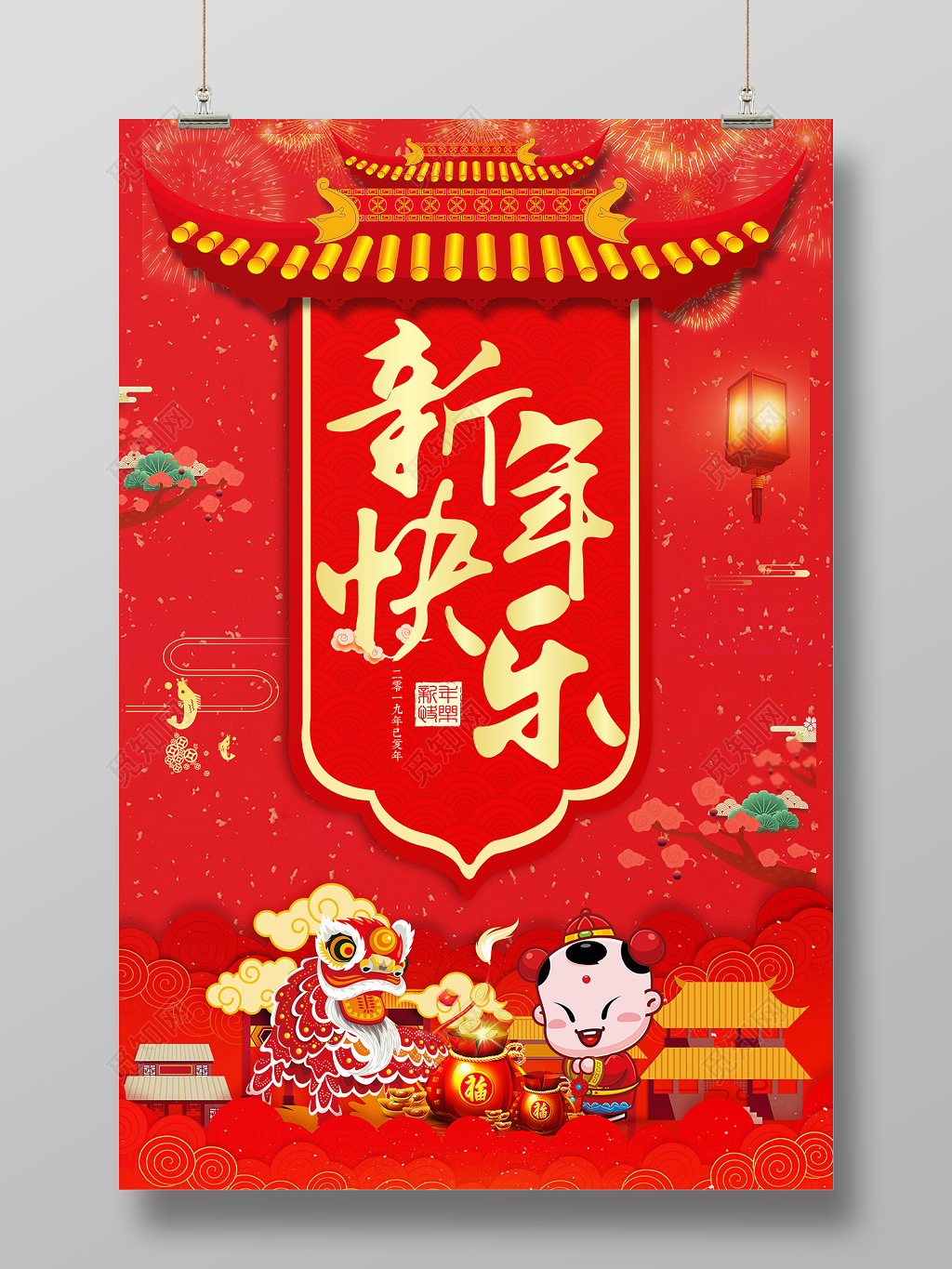 2019猪年红色喜庆新年快乐新春海报
