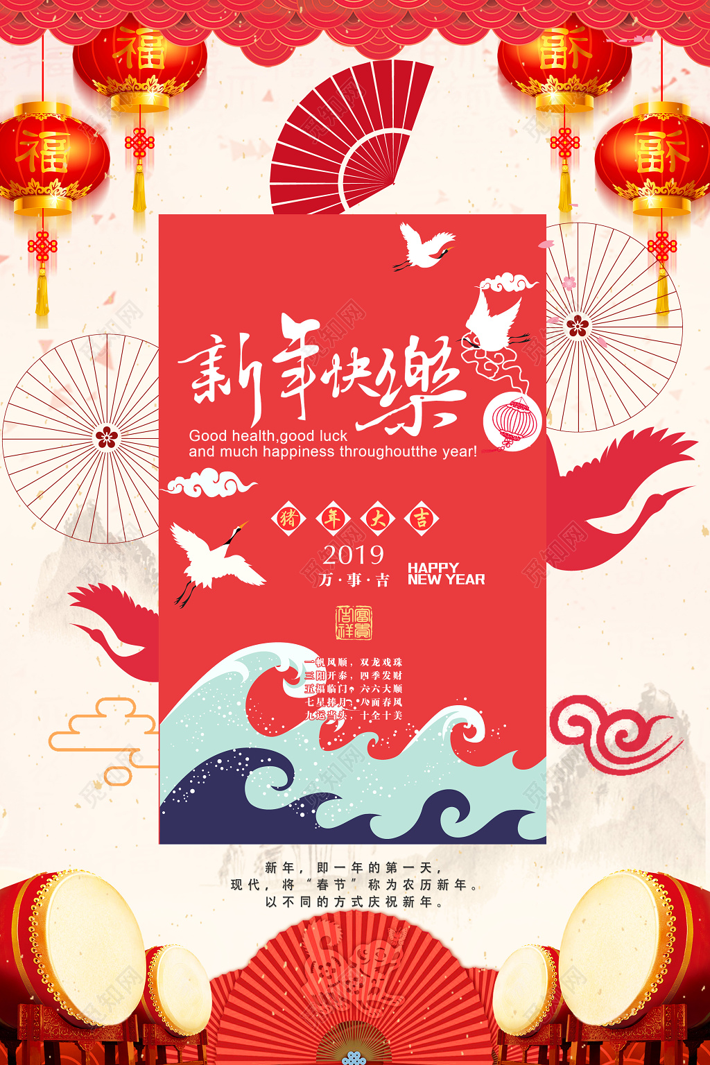 简约中国风2019猪年新年快乐万事大吉新春海报