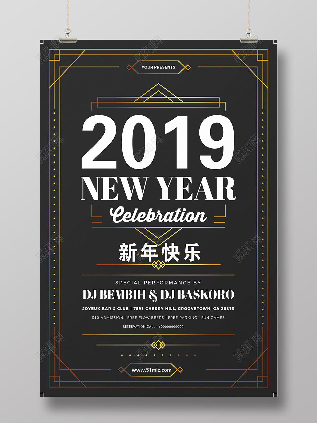 黑底欧式花边2019猪年新春快乐海报