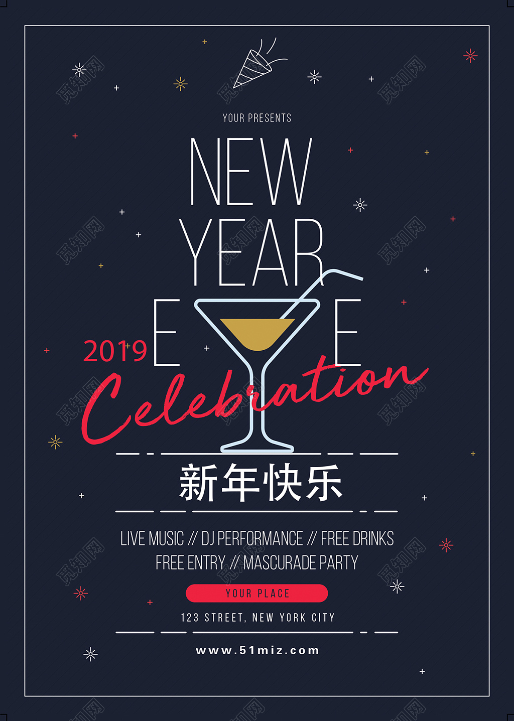 简约大方创意黑色2019猪年新春快乐海报