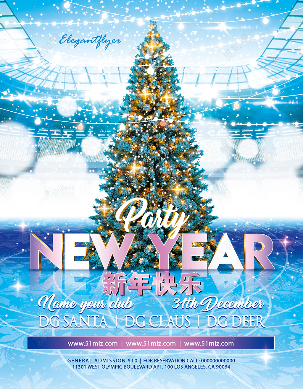 新年蓝色炫丽背景2019猪年新春快乐海报