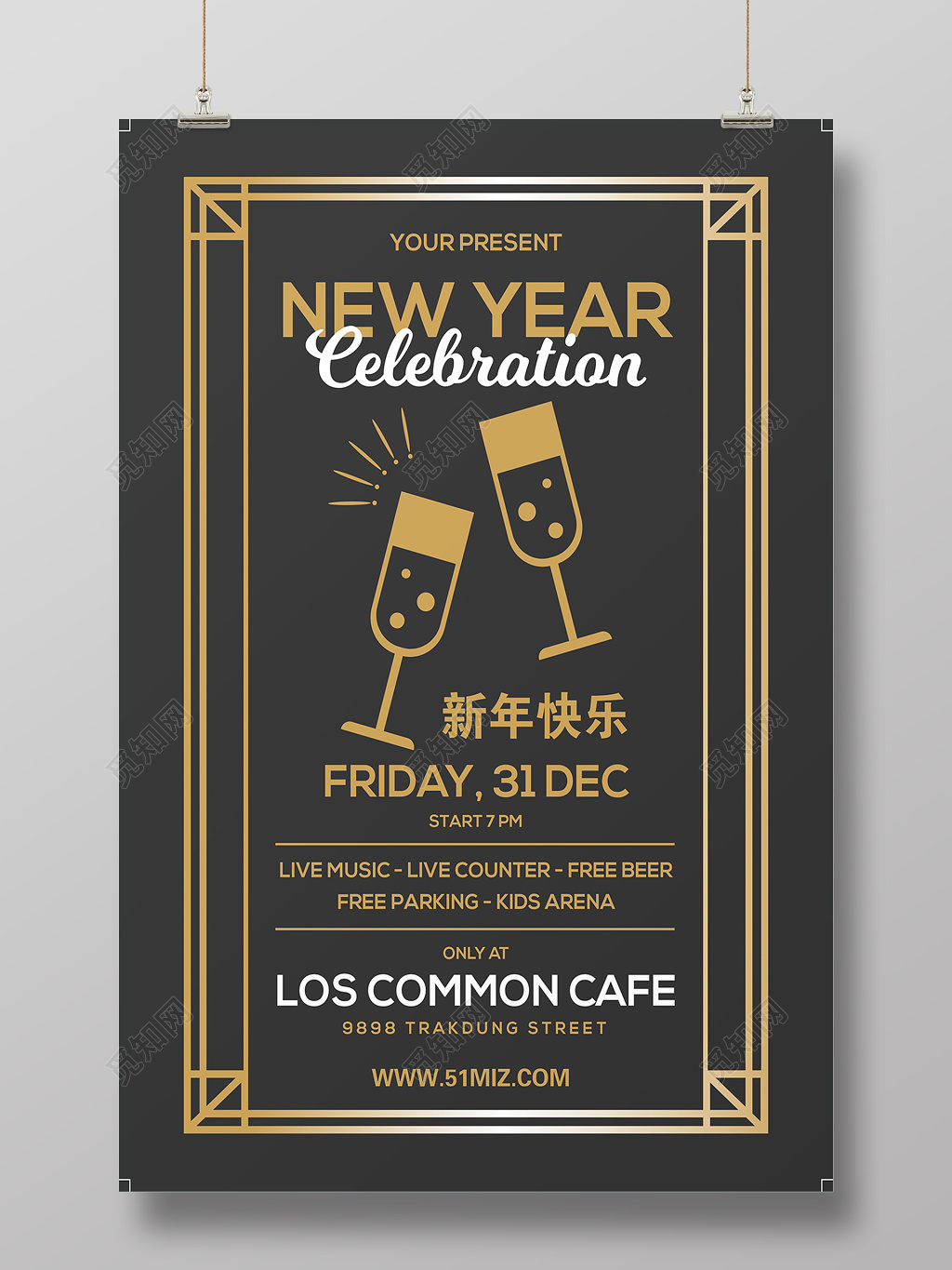 欧式花边黑底2019猪年新年快乐