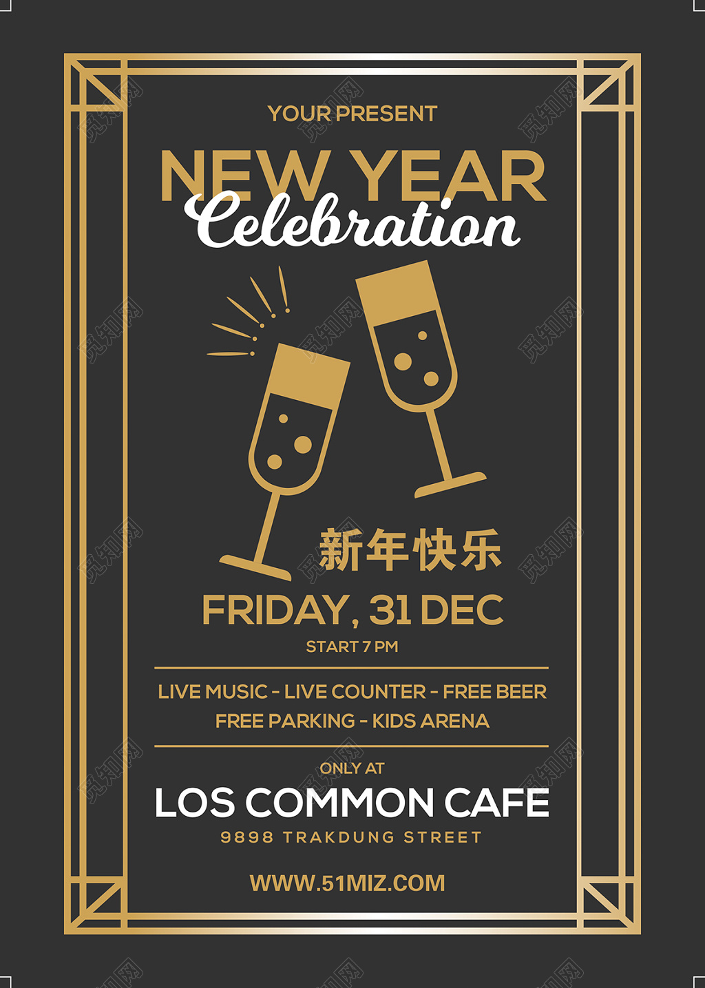 欧式花边黑底2019猪年新年快乐