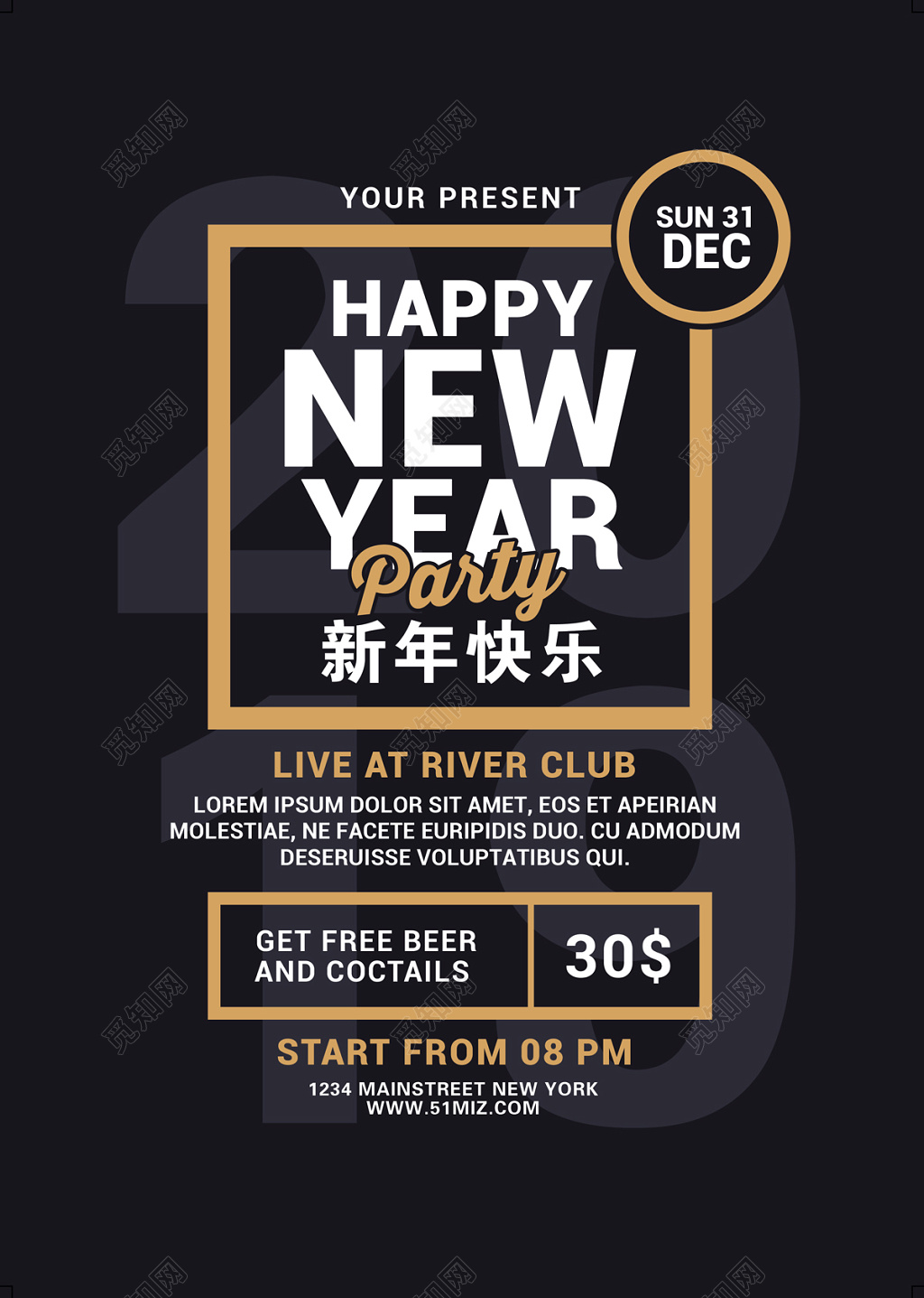 创意时尚简洁2019猪年新年快乐海报