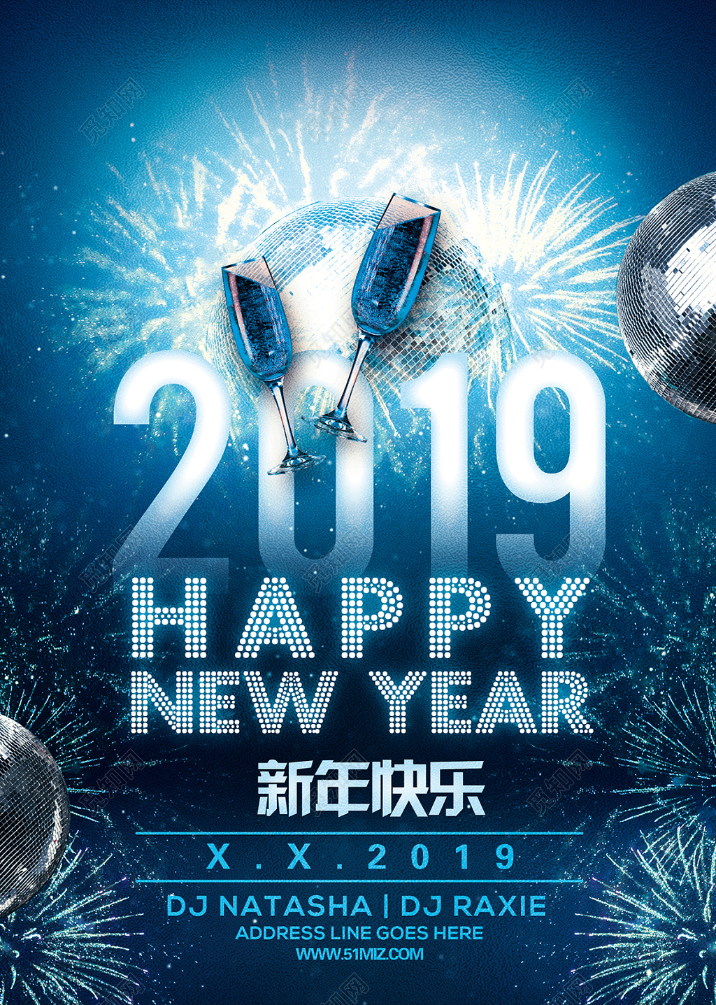 时尚炫丽蓝色2019猪年新年快乐海报