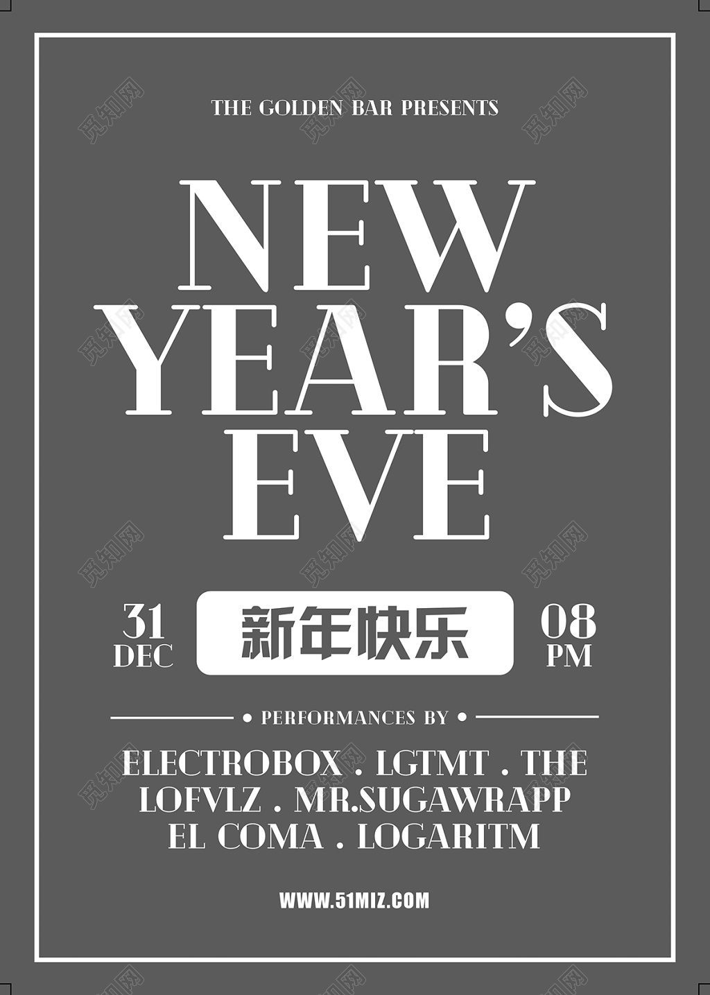 简洁大方灰底白字2019猪年新年快乐海报