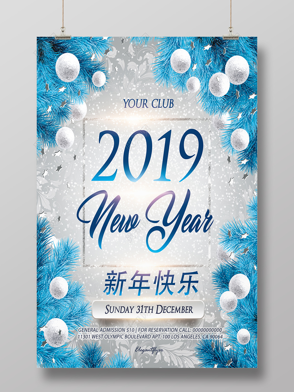 灰底蓝边创意2019猪年新年快乐海报