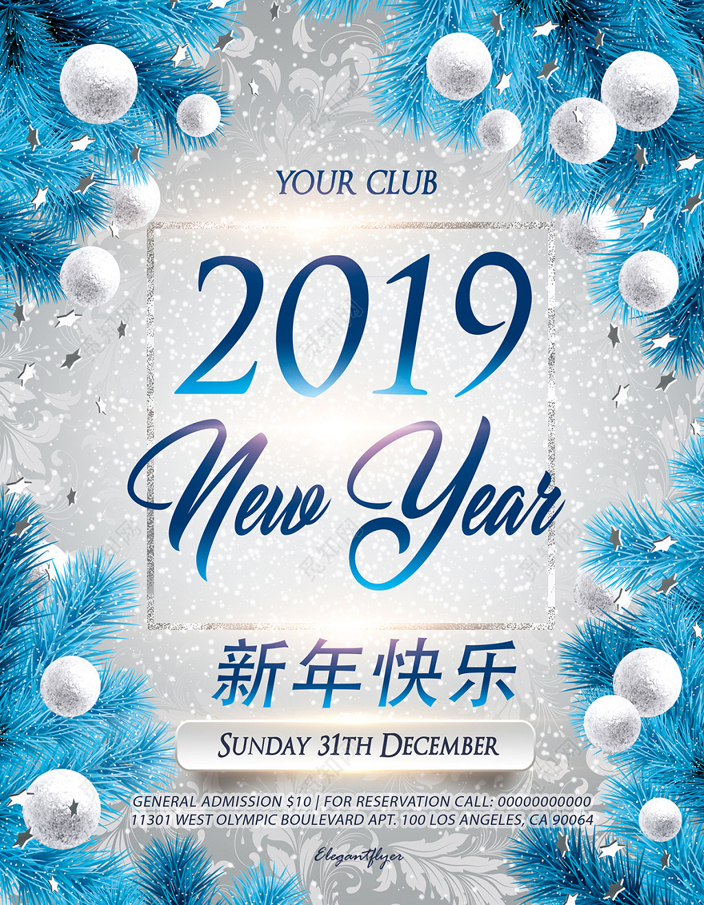 灰底蓝边创意2019猪年新年快乐海报