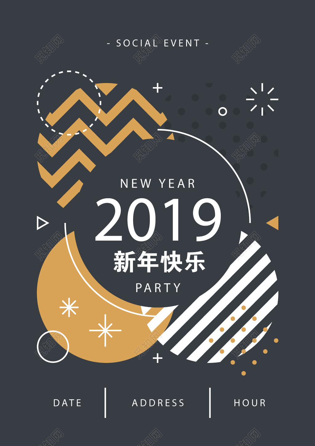 创意时尚矢量2019猪年新年快乐海报