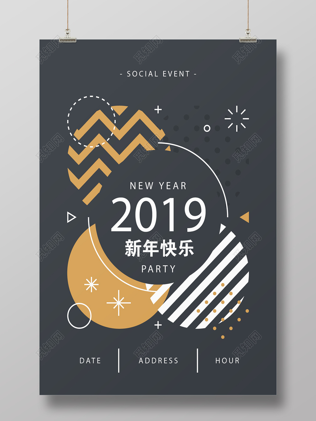 创意时尚矢量2019猪年新年快乐海报