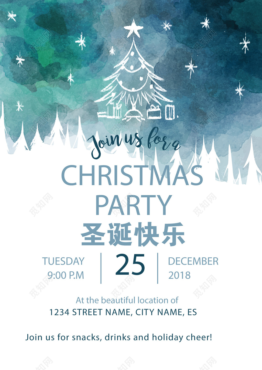 水彩青色圣诞快乐圣诞节海报