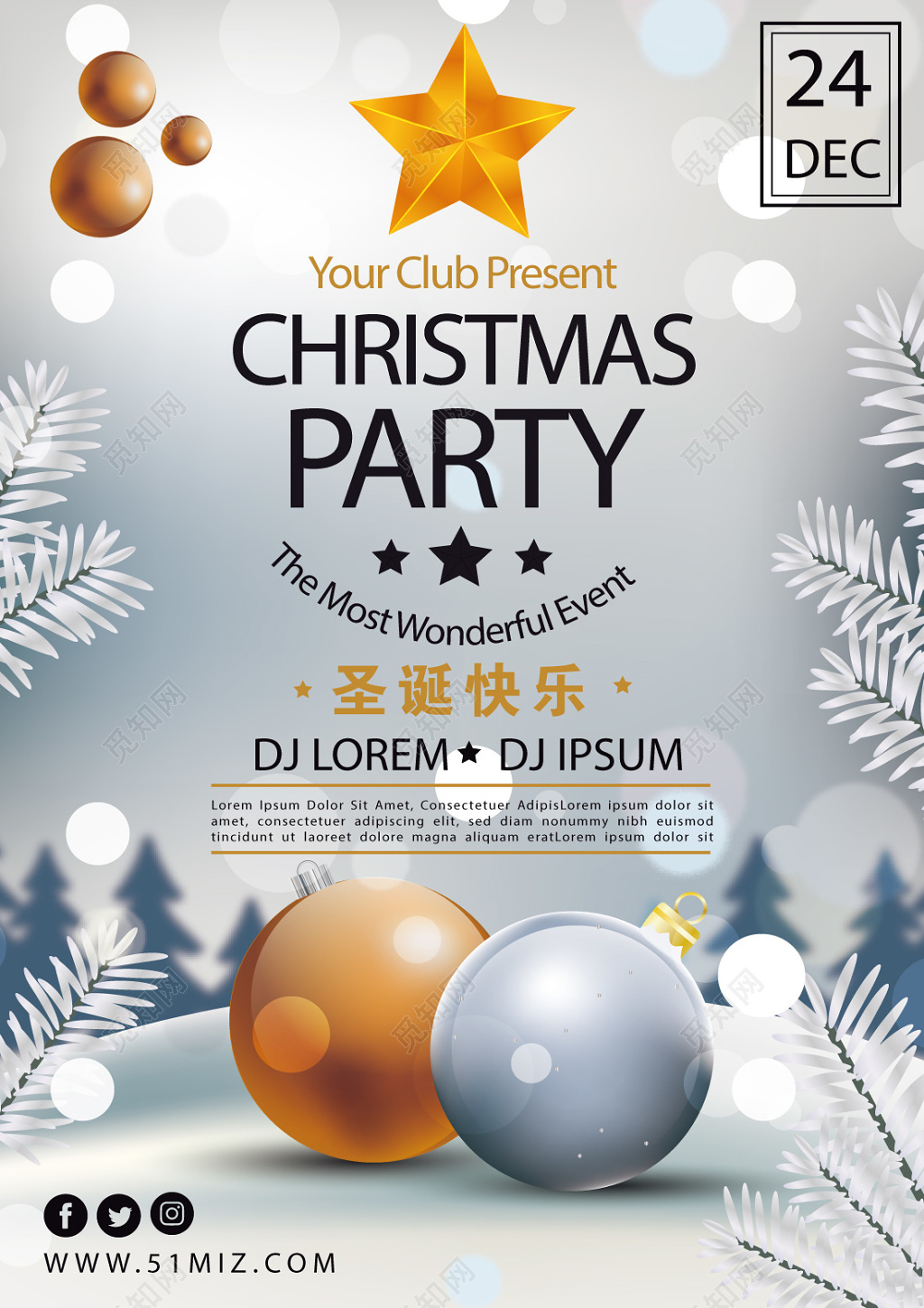 梦幻彩球星星圣诞快乐圣诞节海报